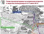 в передвижении по городу поможет специальный флаер