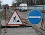 ограничат движение транспорта